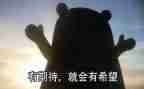 军训的期待作文精选6篇