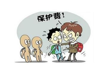 校园欺凌的班会教案推荐6篇