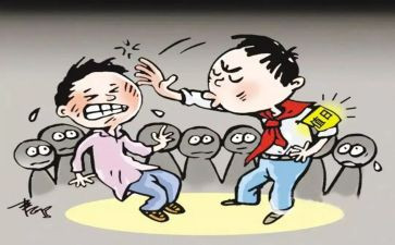 防校园暴力欺凌主题班会教案5篇