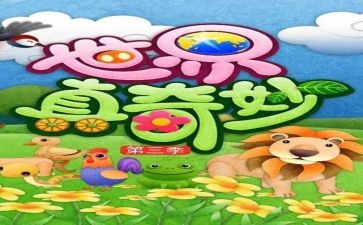 奇妙的作文作文推荐8篇