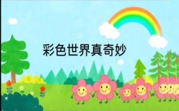 奇妙的想象作文5篇