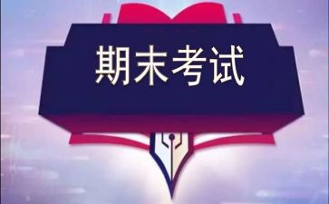 2024年中班期末总结最新5篇