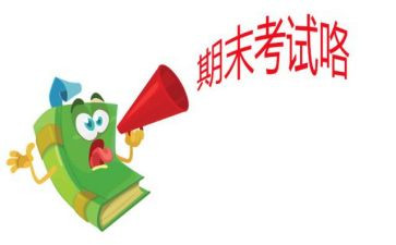 大学班长学期末工作总结7篇