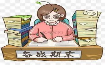 英语高一期末工作总结7篇