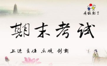 幼儿园蒙氏期末总结推荐6篇