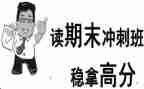 九年级期末年级工作总结7篇