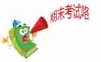 小学老师期末工作总结范文7篇