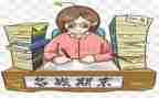 学生会体育部期末工作总结8篇