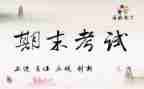 小学数学期末工作总结5篇