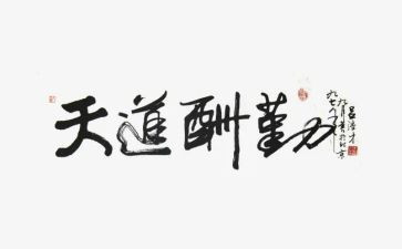 后勤办主任述职报告优质6篇