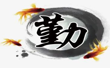 勤劳的我优秀作文7篇