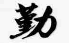 后勤主任的述职报告范文5篇