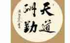 后勤试用期工作总结8篇