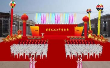 公司十周年庆典讲话稿8篇