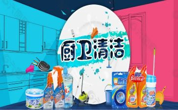关于写清洁工的作文7篇