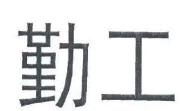 综合办公室后勤工作总结8篇
