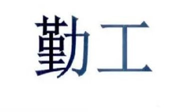 保险公司内勤工作总结范文7篇