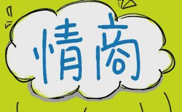 疫情商铺申请书8篇