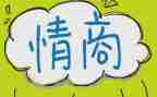 疫情商铺申请书8篇