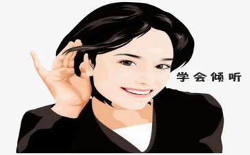 倾诉倾听的作文7篇