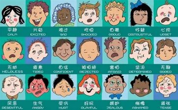 情绪的小作文参考5篇