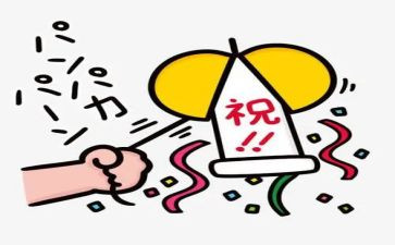 庆祝五四演讲稿7篇
