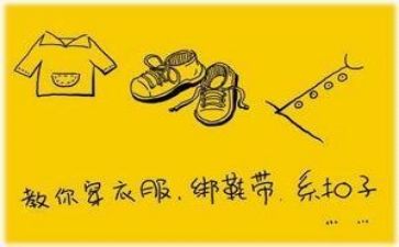 亲情的心得体会6篇