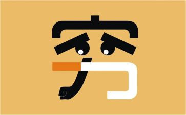 读《穷人》读后感推荐7篇