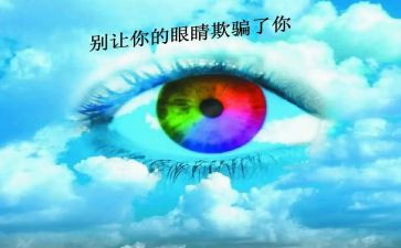 假如欺骗了我作文7篇
