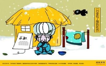毕业生求职自我鉴定6篇