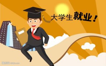 英文的求职简历模板8篇