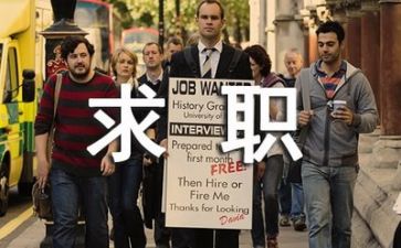 求职的个人简历模板优质8篇