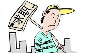 2024求职简历模板范文8篇