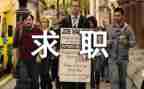 求职的个人简历模板优质8篇