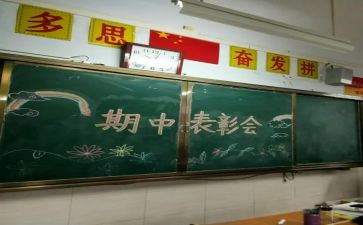 期中考演讲稿优秀7篇
