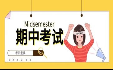 幼儿园中班下学期中班安全总结6篇