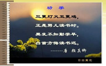 劝学,师说读后感5篇