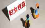 校园权益日活动方案6篇