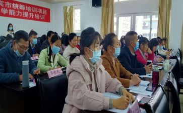 社区培训心得体会范文8篇