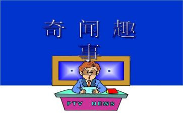 读书的趣事作文推荐5篇