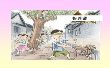 捉蚊子的趣事作文7篇