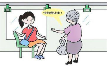 让座位的作文参考5篇