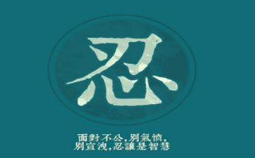 我忍不住作文作文最新6篇