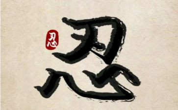 我忍不住作文作文6篇