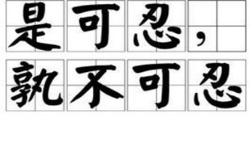 我忍不住作文作文模板7篇
