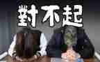 认错作文300字6篇
