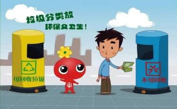 校园不乱扔垃圾倡议书8篇