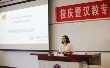 小学班主任教师考核总结7篇