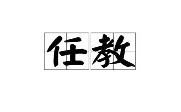 二年级班主任教学计划7篇