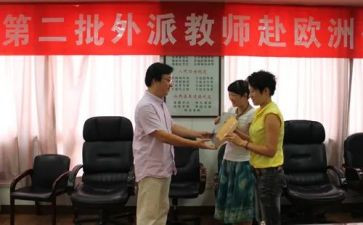 一年级班主任教学计划7篇